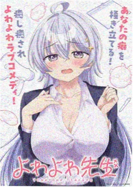 星轨之外动画剧照