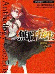 披荆斩棘2026先导片全员集结